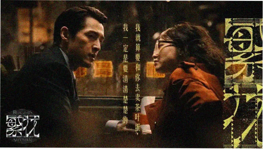 午夜影院视觉